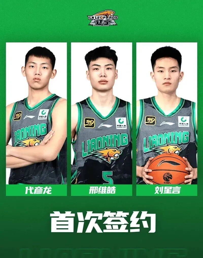 雪上加霜!杨鸣两位“手(shǒu)下”遭禁赛,辽篮奪(duó)冠功(gōng)勋重返NBA