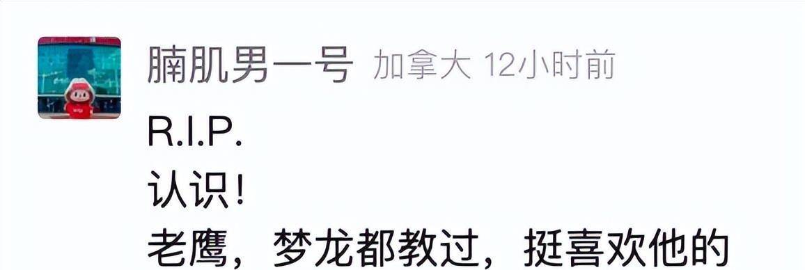 威(wēi)爾(ěr)肯斯去世,享年(nián)88岁,唯一(yī)同时入选NBA75大(dà)巨星和15大(dà)教练的传奇