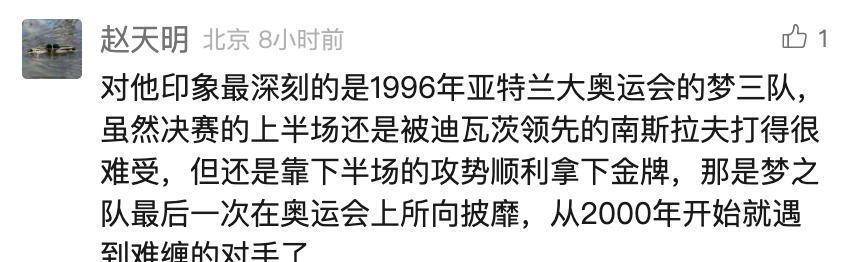 威(wēi)爾(ěr)肯斯去世,享年(nián)88岁,唯一(yī)同时入选NBA75大(dà)巨星和15大(dà)教练的传奇